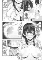 Anzio-ryuu Enkou Keikaku / アンツィオ流援交計画 [Kauti] [Girls Und Panzer] Thumbnail Page 07
