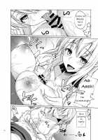 Taking Care of a Certain Elf / とあるエルフを引き取りまして [Stealth Changing Line] [Original] Thumbnail Page 07