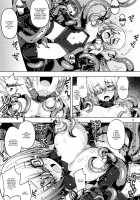 RE25 / RE25 [Namonashi] [Fate] Thumbnail Page 11