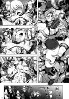 RE25 / RE25 [Namonashi] [Fate] Thumbnail Page 14