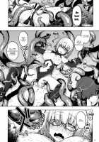 RE25 / RE25 [Namonashi] [Fate] Thumbnail Page 15