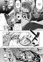 RE25 / RE25 [Namonashi] [Fate] Thumbnail Page 16