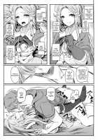 Jasmine to Jessica to / ジャスミンとジェシカと [Matsukawa Iku] [Granblue Fantasy] Thumbnail Page 16