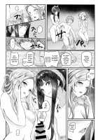 Jasmine to Jessica to / ジャスミンとジェシカと [Matsukawa Iku] [Granblue Fantasy] Thumbnail Page 05