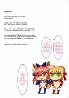 Fate/Lewd Summoning [Oni-Noboru] [Fate] Thumbnail Page 15