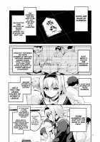 Anedeshi no Ichiban Nagai Hi / 姉弟子の一番長い日 [Ekakibit] [Ryuuou no Oshigoto!] Thumbnail Page 04