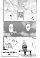 Anedeshi no Ichiban Nagai Hi / 姉弟子の一番長い日 [Ekakibit] [Ryuuou no Oshigoto!] Thumbnail Page 06