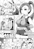 DQ Mufufu Bon / D級ムフフ本 [Ibukichi] [Dragon Quest XI] Thumbnail Page 03