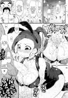 DQ Mufufu Bon / D級ムフフ本 [Ibukichi] [Dragon Quest XI] Thumbnail Page 04
