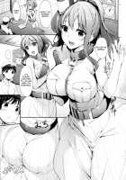 Yes. Sara is here... [Nakano Sora] [Kantai Collection] Thumbnail Page 04