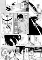 D.L. action 124 [Nakajima Yuka] [Fate] Thumbnail Page 11