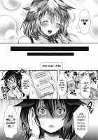 Kono Natsu, Shoujo wa Bitch ni Naru. / この夏、少女はビッチになる。 [hal] [Original] Thumbnail Page 13
