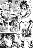 Kono Natsu, Shoujo wa Bitch ni Naru. / この夏、少女はビッチになる。 [hal] [Original] Thumbnail Page 01