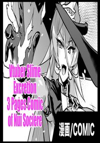 Vtuber Slime Haisetsu Manga / Vtuberスライム排泄漫画 Page 1 Preview