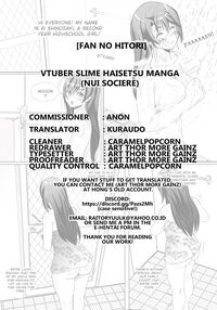 Vtuber Slime Haisetsu Manga / Vtuberスライム排泄漫画 Page 5 Preview