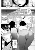 Boketsu o Horu 18 / 母穴を掘る18 [Nario] [Original] Thumbnail Page 03