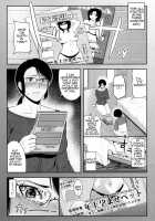 Boketsu o Horu 18 / 母穴を掘る18 [Nario] [Original] Thumbnail Page 06