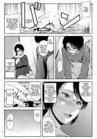 Boketsu o Horu 18 / 母穴を掘る18 [Nario] [Original] Thumbnail Page 07