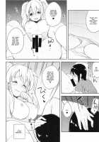 Sexhara-sou no Kanrinin-san / せくはら荘の管理人さん [Minase Syu] [Sunohara-sou no Kanrinin-san] Thumbnail Page 11