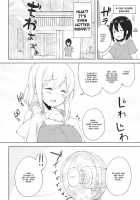 Sexhara-sou no Kanrinin-san / せくはら荘の管理人さん [Minase Syu] [Sunohara-sou no Kanrinin-san] Thumbnail Page 05
