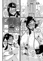 Saitai Shucchou / 妻体出張 [Tanishi] [Original] Thumbnail Page 16