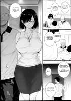Natsu, Tsuma no Sentaku / 夏、妻の選択 [Katsurai Yoshiaki] [Original] Thumbnail Page 12