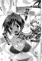 Swimming Love / スイミングラブ [Hisasi] [Original] Thumbnail Page 01
