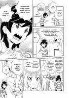Lillie Kimi no Atama Boku ga Yoku Shite Ageyou / リーリエ 君の頭僕が良くしてあげよう [Heriyama] [Pokemon] Thumbnail Page 06