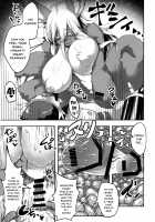Otonanachi wa Doshigatai! / オトナナチは度し難い! [Ranaecho] [Made in Abyss] Thumbnail Page 11