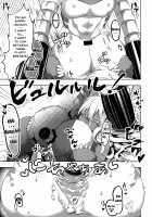 Otonanachi wa Doshigatai! / オトナナチは度し難い! [Ranaecho] [Made in Abyss] Thumbnail Page 15