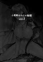 Koakuma Setsuko no Himitsu vol. 2 / 小悪魔せつこの秘密 vol.2 [Kakao] [Original] Thumbnail Page 02