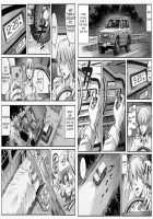 PHASE4 : Dai 4-shu Sekkin Souguu / PHASE4 ー第4種接近遭遇ー [Double Deck] [Original] Thumbnail Page 04