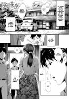 Tendrils in the Shadows / 陰の蔓糸 [Oltlo] [Original] Thumbnail Page 01