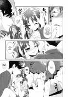 ALICE in DREAM [Alpha] [The Idolmaster] Thumbnail Page 14