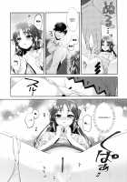 ALICE in DREAM [Alpha] [The Idolmaster] Thumbnail Page 16