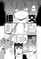 Josou no Pro ni Manabu Enkou no Susume / 女装のプロに学ぶ援交のすゝめ [Itami] [Original] Thumbnail Page 16