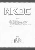 NKDC Vol. 9 / NKDC vol.9 [Tamagoro] [Gundam Build Divers] Thumbnail Page 08