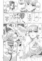 PRETTYUNKNOWN'S BATTLEGROUNDS / PRETTYUNKNOWN'S BATTLEGROUNDS [Inazuma] [Kirakira Precure a la Mode] Thumbnail Page 14