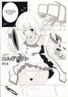 Komugi Blanc / コムギブラン [Fujishima Tsubasa] [Hyperdimension Neptunia] Thumbnail Page 01