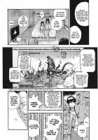 Godzilla Gamera Einherjar Daiguuzou Souinkou / ゴジラ・ガメラ・アインフェリア 大偶像総淫行 [Kyo1 | Hibiki Hajime] [Godzilla] Thumbnail Page 05