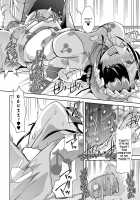 Himitsu no Gyaku Toilet Training 3 / 秘密の♡逆トイレトレーニング3 [Goya] [Original] Thumbnail Page 14