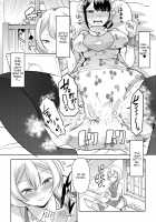 Himitsu no Gyaku Toilet Training 3 / 秘密の♡逆トイレトレーニング3 [Goya] [Original] Thumbnail Page 07