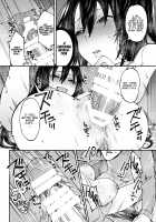 Watashi no Naka ni Sign Shite Kudasai / 私の○○に種付してください♥ [7zu7] [Original] Thumbnail Page 14