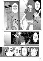 Houkago Jidori Girl / 放課後自撮りガール [Condessa] [Original] Thumbnail Page 13