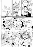 Djeeta-chan wa Hatsujouki / ジータちゃんは発情期 [Yuuki Rei] [Granblue Fantasy] Thumbnail Page 12