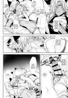 Djeeta-chan wa Hatsujouki / ジータちゃんは発情期 [Yuuki Rei] [Granblue Fantasy] Thumbnail Page 14