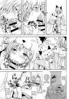 Djeeta-chan wa Hatsujouki / ジータちゃんは発情期 [Yuuki Rei] [Granblue Fantasy] Thumbnail Page 15