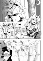 Djeeta-chan wa Hatsujouki / ジータちゃんは発情期 [Yuuki Rei] [Granblue Fantasy] Thumbnail Page 07