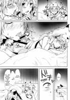 Djeeta-chan wa Hatsujouki / ジータちゃんは発情期 [Yuuki Rei] [Granblue Fantasy] Thumbnail Page 09