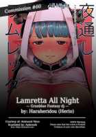 Yodooshi Lamretta / 夜通しラムレッダ [Herio] [Granblue Fantasy] Thumbnail Page 02